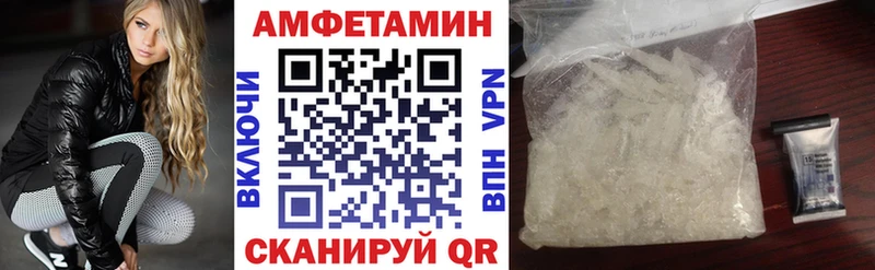 АМФЕТАМИН VHQ  Усинск 