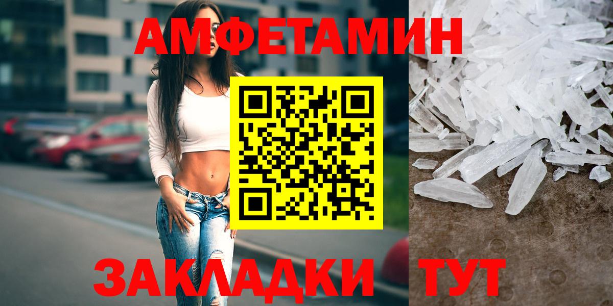 АМФ VHQ Усинск