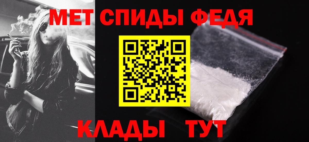 Усинск  Amphetamine VHQ    как зайти  Вход с VPN 