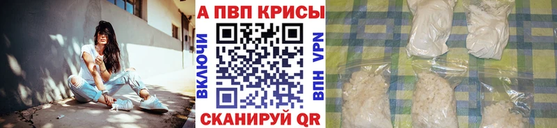 А ПВП кристаллы  мориарти как зайти  Усинск  где купить наркотик 