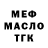 Метадон белоснежный Rose E
