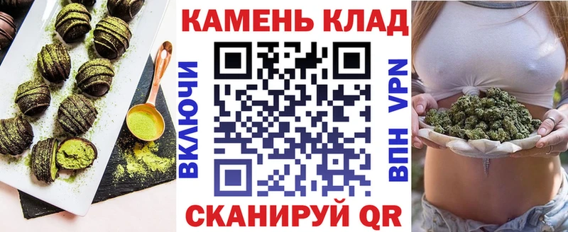 Cannafood марихуана  Усинск 