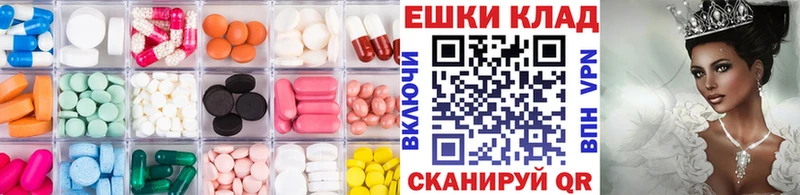 Ecstasy таблы Усинск