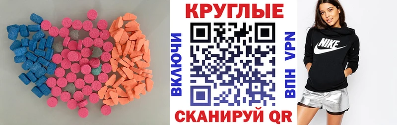 ЭКСТАЗИ 300 mg  Усинск 