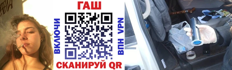 ГАШ гашик  Усинск 
