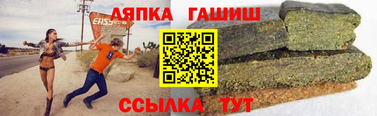 Усинск  ГАШИШ Ice-O-Lator  ГАШИШ  ГАШИШ индика сатива  Вход с VPN 