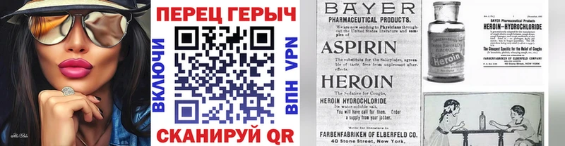 Героин хмурый  цена   Усинск 