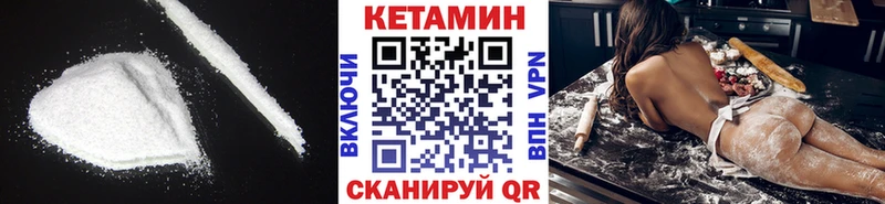 наркота  Усинск  Кетамин ketamine 