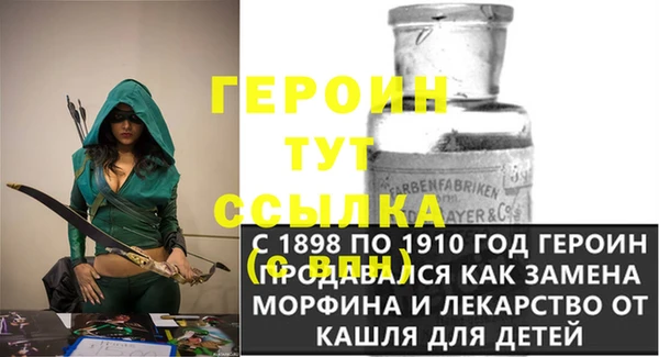 мефедрон Арсеньев