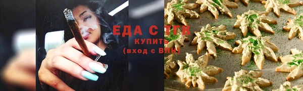 мефедрон Арсеньев
