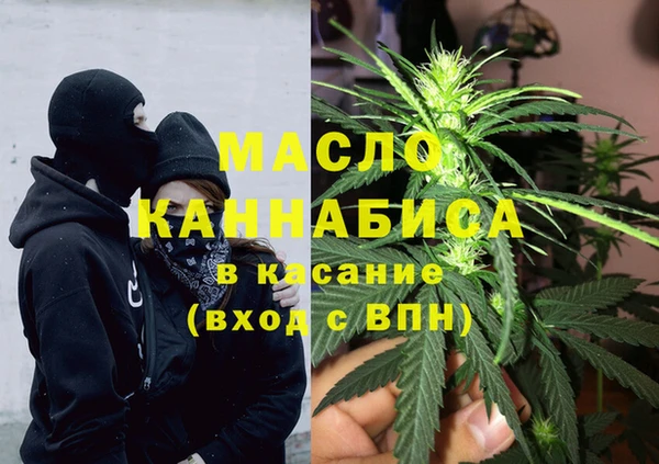 марихуана Аркадак