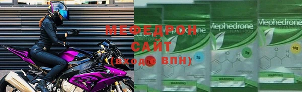мефедрон Арсеньев