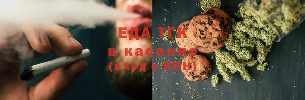 мефедрон Арсеньев