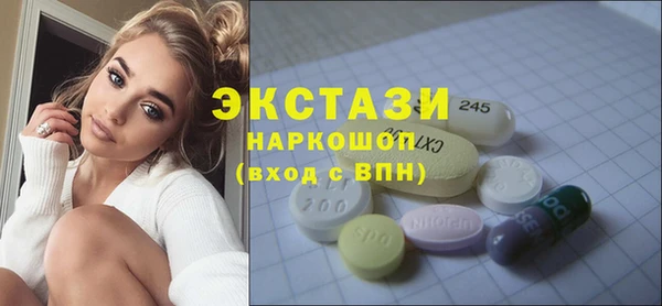 шишки Армянск