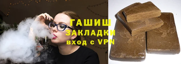 марихуана Аркадак
