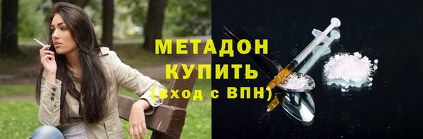 мефедрон Арсеньев