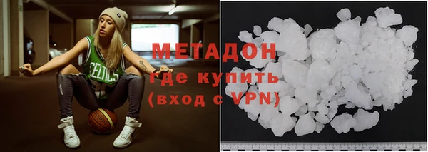 мефедрон Арсеньев