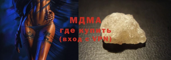 мефедрон Арсеньев