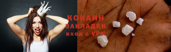 марихуана Аркадак