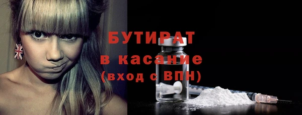 шишки Армянск