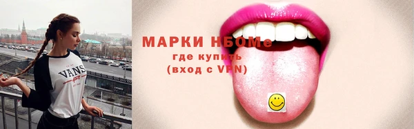 марихуана Аркадак