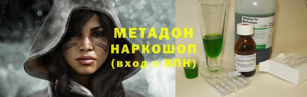 шишки Армянск