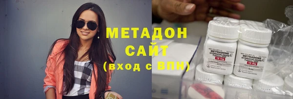 мефедрон Арсеньев
