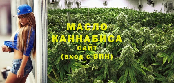 мефедрон Арсеньев