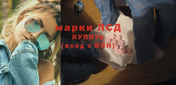 МДМА Абаза