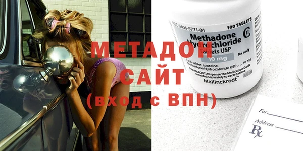 шишки Армянск