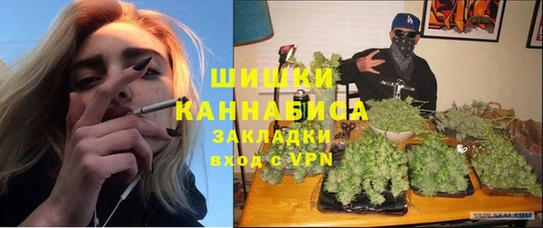 марихуана Аркадак