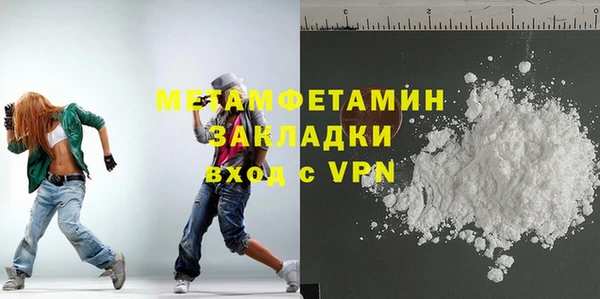 марихуана Аркадак