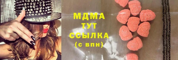 шишки Армянск