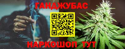 гашишное масло Пенза