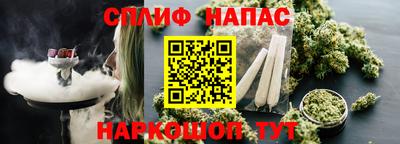 гашишное масло Пенза