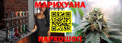 дистиллят марихуана Партизанск