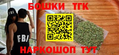гашишное масло Пенза