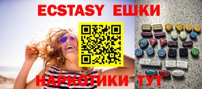 круглые Первоуральск