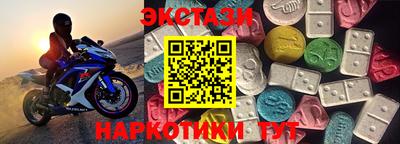 гашишное масло Пенза