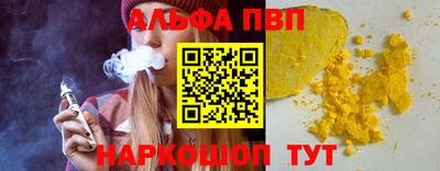 гашишное масло Пенза