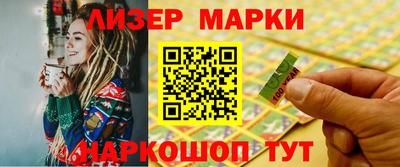 гашишное масло Пенза