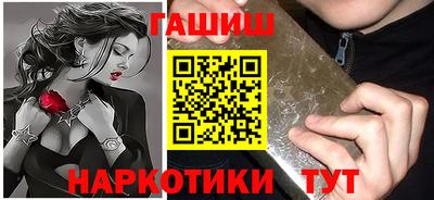 гашишное масло Пенза