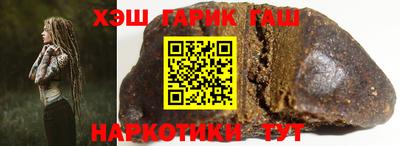 дистиллят марихуана Партизанск