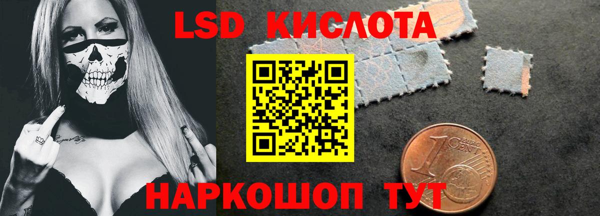 ЛСД экстази ecstasy Усинск