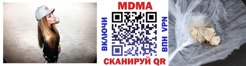MDMA кристаллы  Усинск 