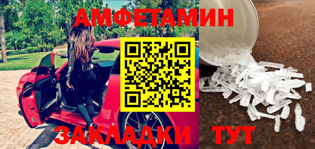 Усинск  Первитин витя  Вход с VPN  Первитин витя 