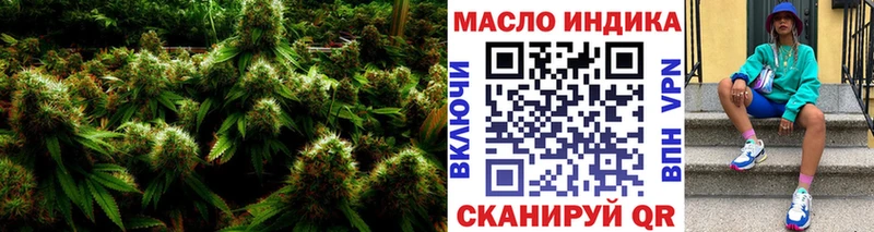 Дистиллят ТГК жижа  блэк спрут как войти  Усинск 