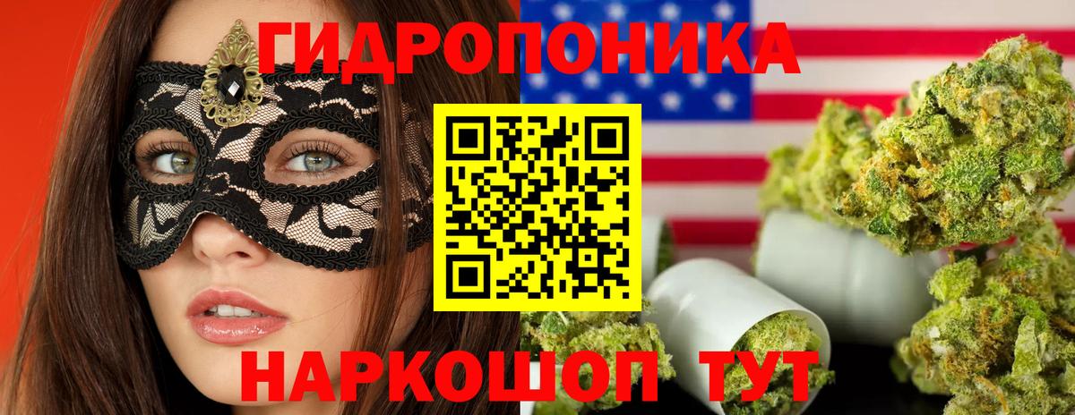 Бошки Шишки White Widow  Каннабис тримм  Вход с VPN  Бошки Шишки Bruce Banner  Усинск 