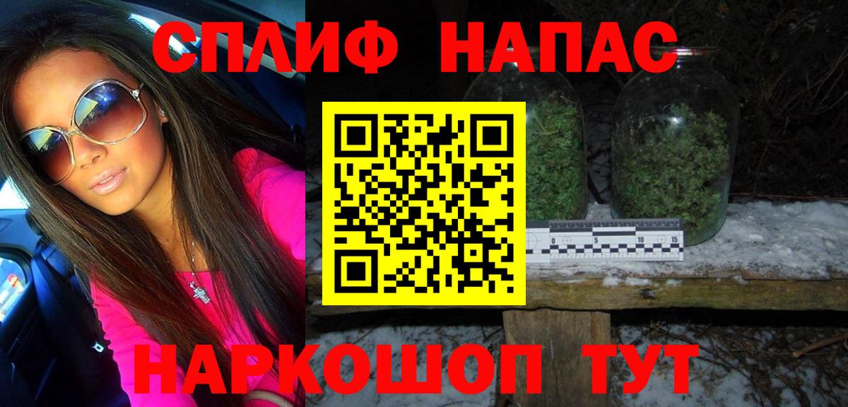 Канабис LSD WEED Усинск